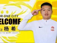 乐鱼体育app-亚洲新锐球员崭露头角在世界舞台上闪耀的简单介绍