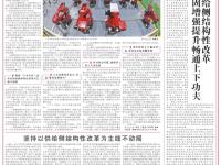 乐鱼体育平台-华盛顿堡坚持奋战，坚信保级目标的简单介绍