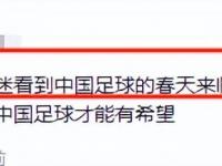 乐鱼体育入口-苏超彻底火了！央妈不仅点赞还要转播，这下江苏人的架吵到了全国的简单介绍