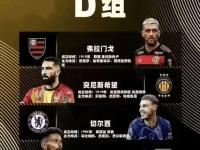 乐鱼体育 官方平台-切尔西世俱杯首战冷场，世俱杯观赛情况惨淡(切尔西世俱杯首战冷场,世俱杯观赛情况惨淡吗)