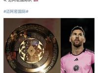乐鱼体育全站-帕尔梅拉斯阵容齐整，劲旅全力以赴世俱杯争冠的简单介绍