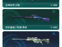 乐鱼体育登录-今日无畏契约战报：暗影军团拿下关键一胜，掌控节奏如行云流水的简单介绍
