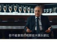 乐鱼体育入口-我们是欧冠冠军，有责任展现出自己的水平
