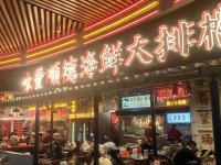 乐鱼体育app-李京龙分享美食探店Vlog：逛吃汕头的第一天的简单介绍