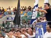 乐鱼体育全站-家人被辱骂&amp;染红!韦世豪将社媒账号设为私密