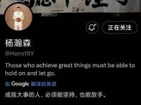 乐鱼体育 官方平台-关于美国网友对杨瀚森夏联第二场的彩虹屁及干货的信息