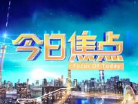 乐鱼真人体育娱乐-金鹰特攻在刀塔赛事中战术得当压制对手，成为当日焦点