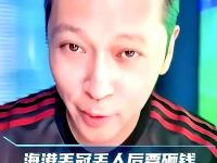 乐鱼体育登录-上海申花球迷开心了！不只因为3-2淘汰海港，更多在于以下三点