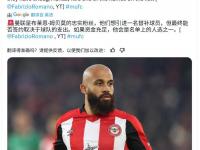 乐鱼体育 官方平台-姆贝莫首次回应转会传闻，未透露曼联或热刺意向，曝拉爵计划报价6000万