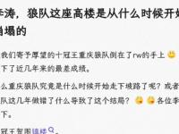 乐鱼体育官方网站-包含狼队客场落败，保级压力加大的词条