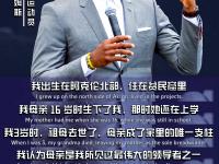 乐鱼体育全站-美国篮球巨星詹姆斯表达对中国篮球的支持的简单介绍