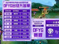 乐鱼体育 官方平台-EWC绝地求生项目PCL赛区参赛队：17、GSW、PeRo、CTG的简单介绍