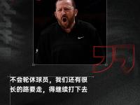 乐鱼体育app-包含开拓者悍将射中绝杀球，力助球队取胜的词条