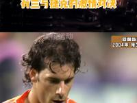 乐鱼真人体育娱乐-包含捷克对阵英格兰，欧洲杯实力巅峰之战引发话题疯传的词条