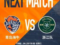 乐鱼体育app-足协杯-罗森文贴地斩海牛2-1晋级下轮对阵蓉城的简单介绍
