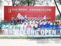 乐鱼体育入口-关于全民共同欢庆，欧预赛比赛球队社交媒体互动的信息