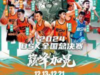 乐鱼真人体育娱乐-关于篮球巨星签约新球队期待新赛季表现的信息