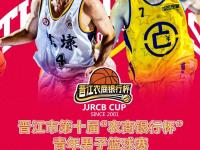 乐鱼真人体育娱乐-强强对话！两支劲旅在球场上展开搏斗的简单介绍