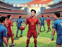 乐鱼真人体育娱乐-经过鏖战，球队终取得胜利