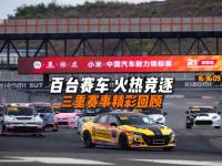 乐鱼体育平台-精彩赛事即将开始，运动员们备战火热的简单介绍