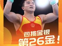 乐鱼体育入口-法国男子激光帆船选手一路领先，成功包揽金银的简单介绍