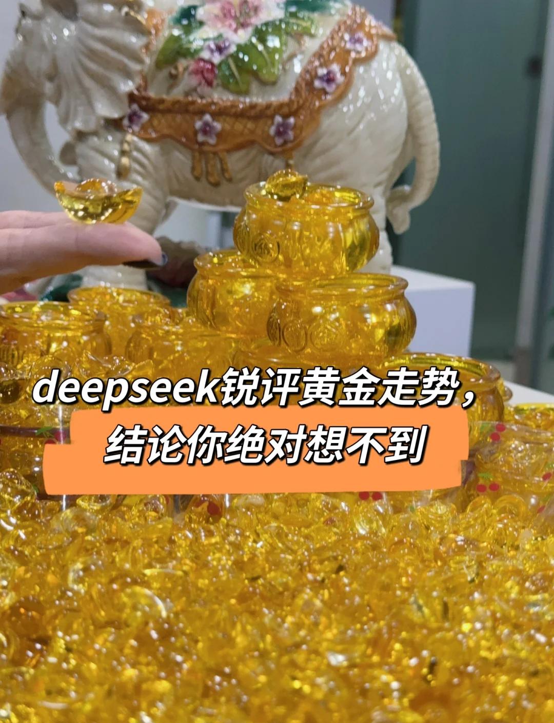 比赛风云变幻，幸运之神站在哪一边？的简单介绍