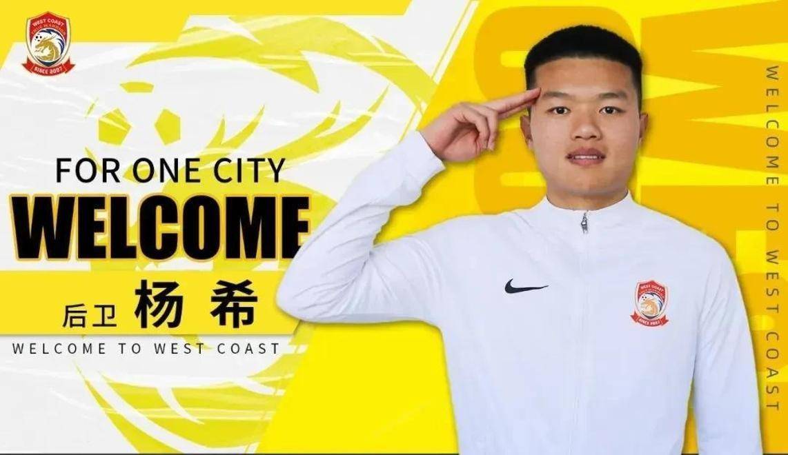 亚洲新锐球员崭露头角在世界舞台上闪耀的简单介绍