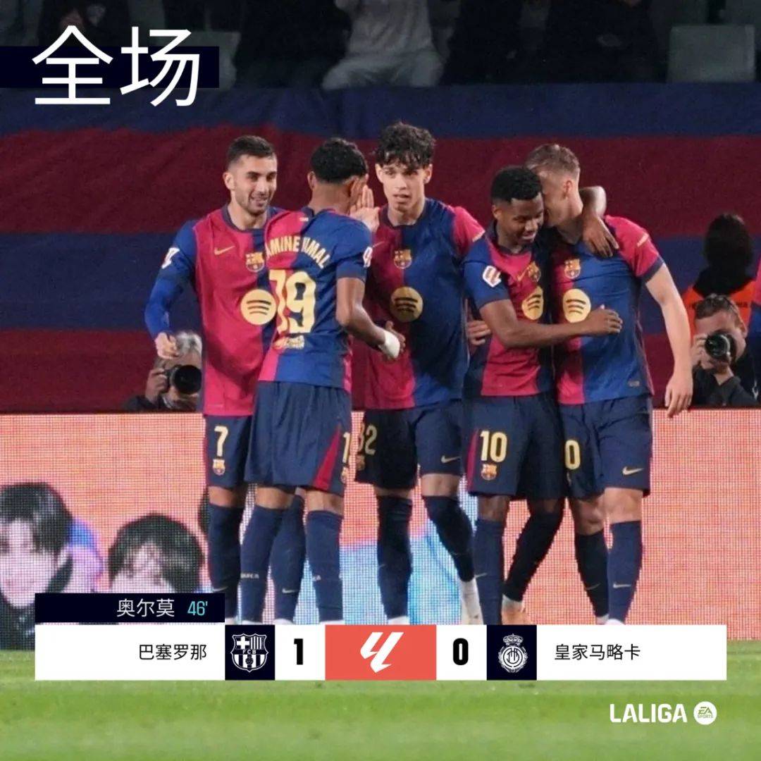 西班牙人战平巴塞罗那，保级形势严峻的简单介绍