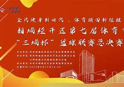 包含总决赛紧锣密鼓，谁执掌胜利的秤砣？的词条