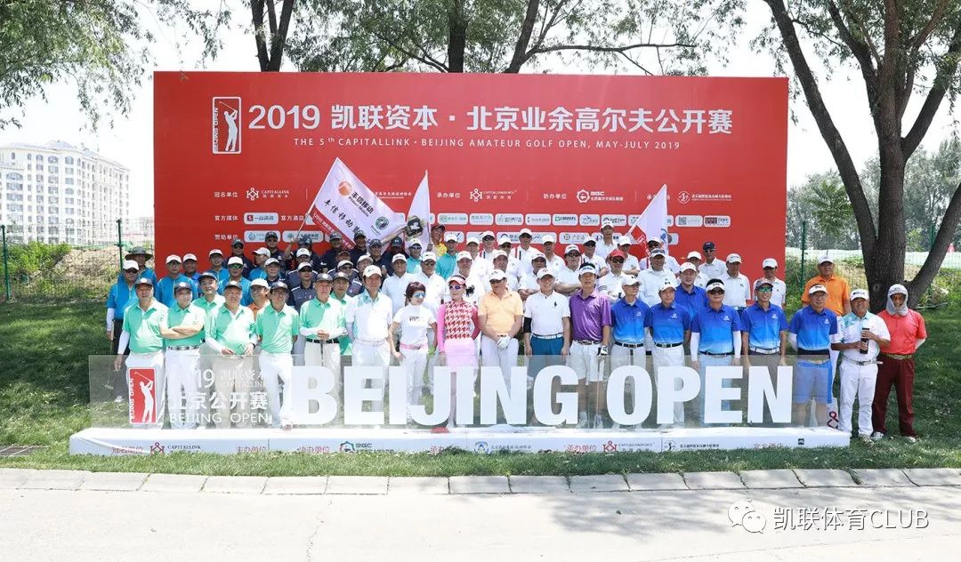 关于全民共同欢庆，欧预赛比赛球队社交媒体互动的信息