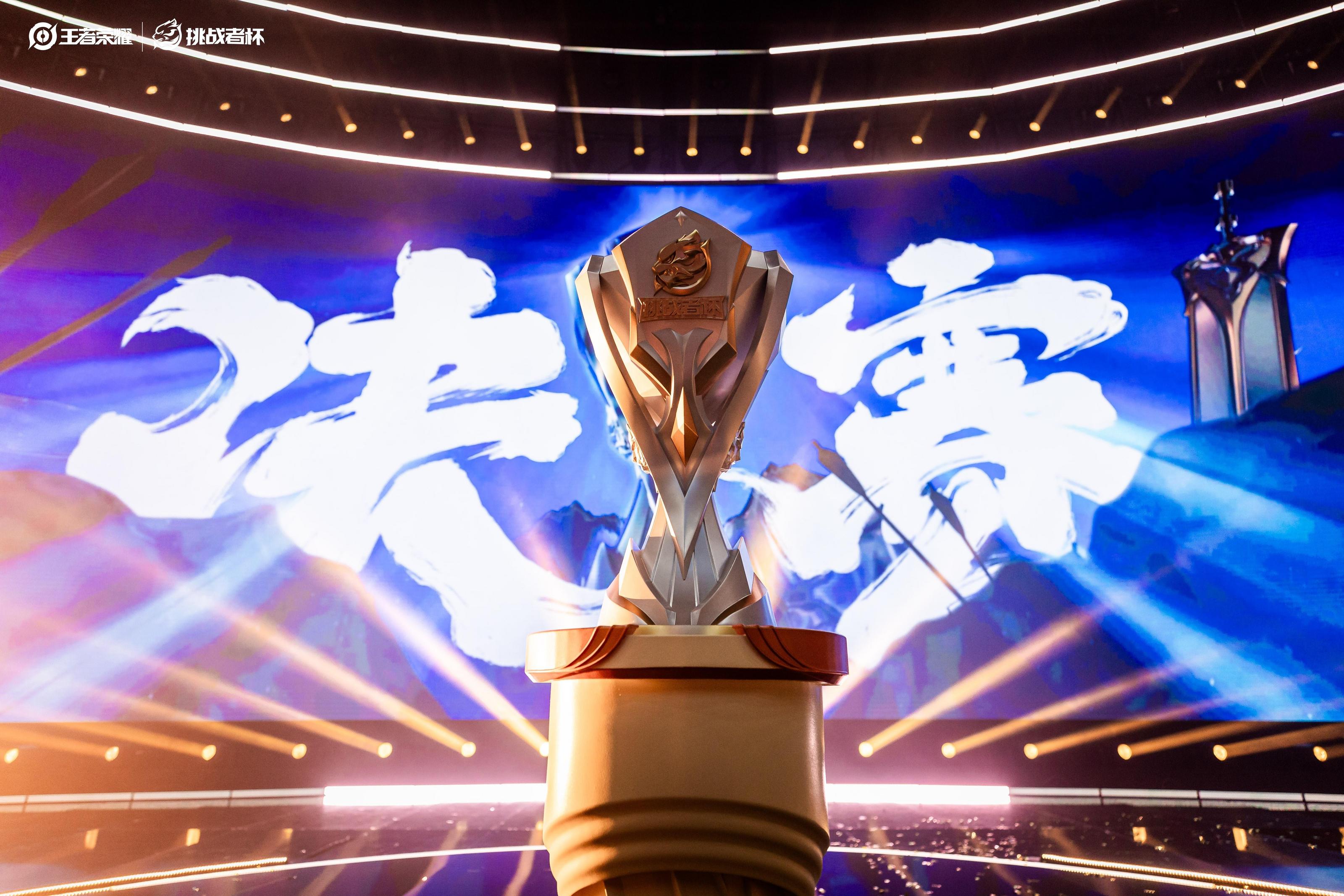 2023年王者荣耀世冠赛，东鹏特饮见证成都AG夺冠的简单介绍