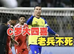 摩洛哥瓦赫达主场优势助力，准备迎接挑战