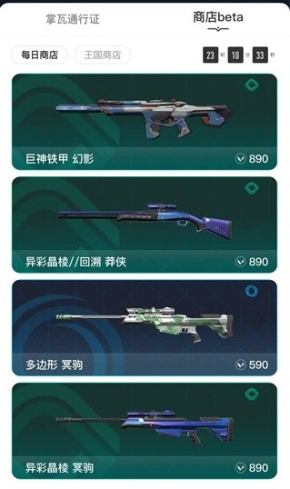 今日无畏契约战报：暗影军团拿下关键一胜，掌控节奏如行云流水的简单介绍