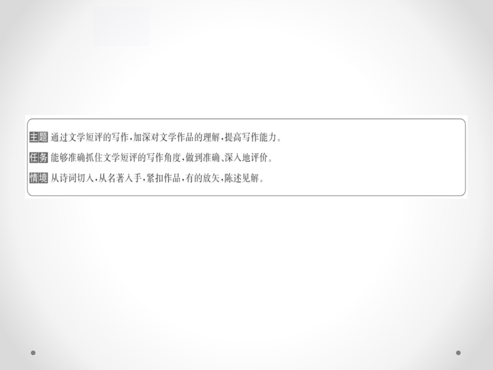 我在多特很开心，但理解记者必须要写一些东西