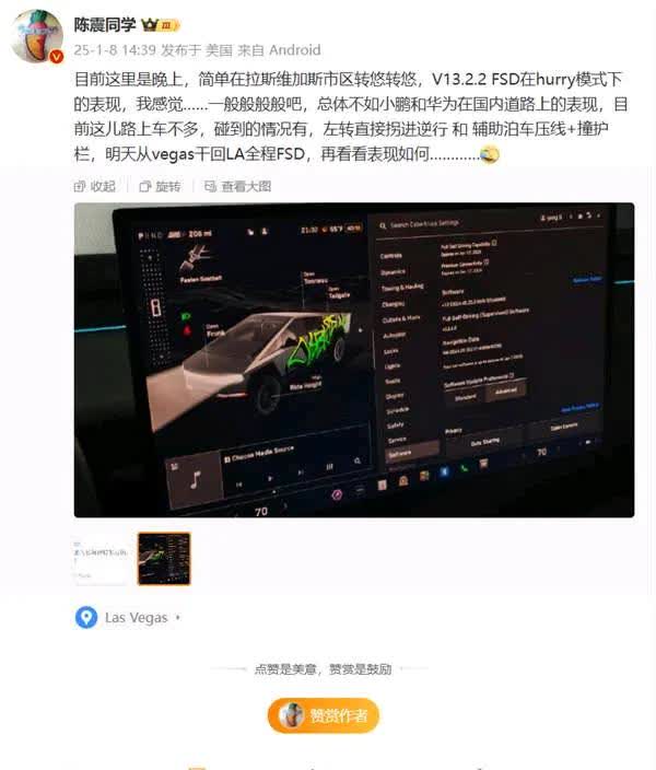 陈震：现阶段华为乾坤辅助驾驶表现最好，没有之一