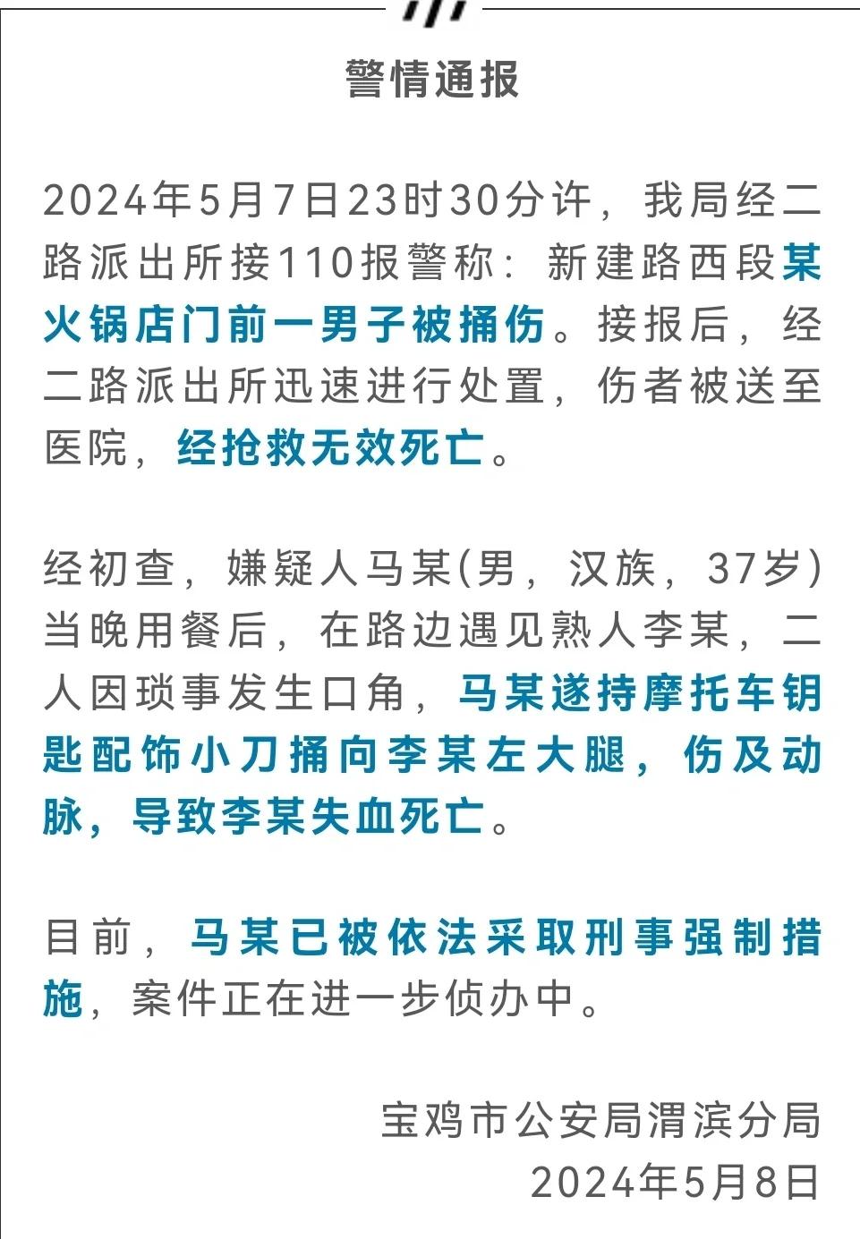 四大皆空！欧洲豪门饮恨出局，大腿29球8助攻带不动！没有冠军命的简单介绍