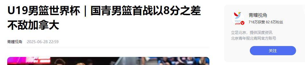 朱正赛后发文：我突破时伤到肩膀教练只是想保护我
