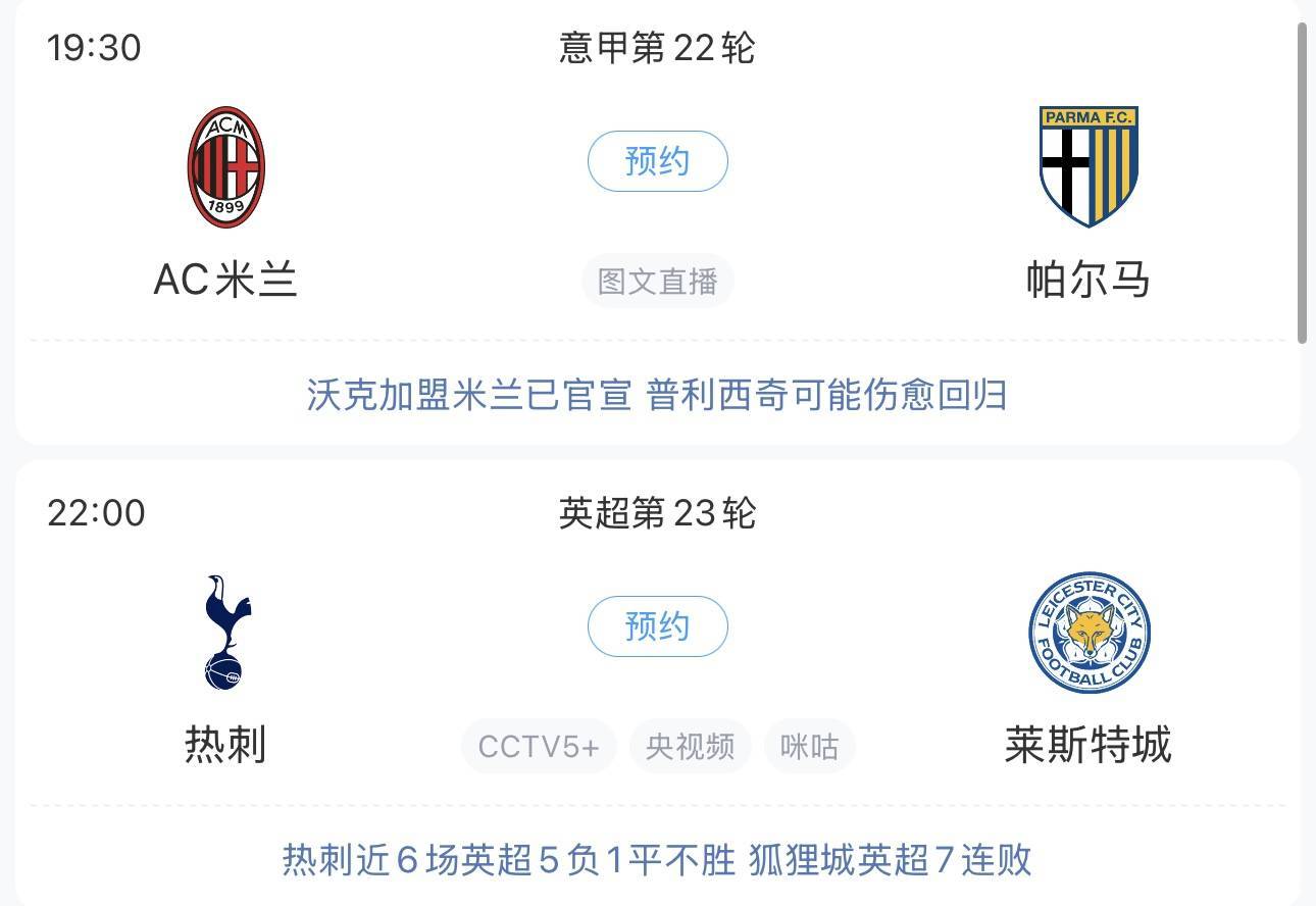 意甲2大航母启航，今夏2亿预算，组意大利BIG6，推翻北方3雄统治