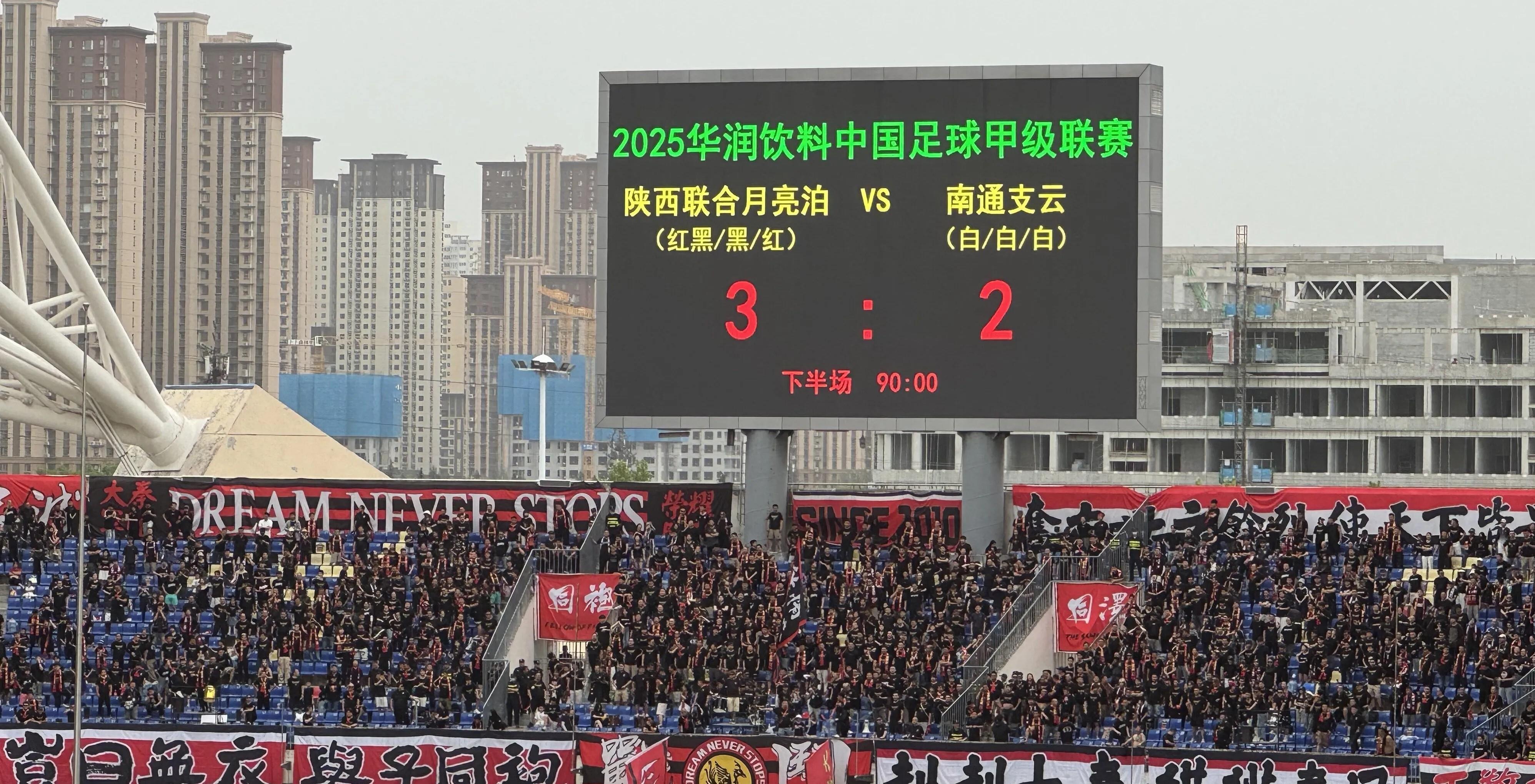 关于中甲联赛：辽宁大胜重庆稳坐榜首，延边升至第三，石家庄保持前五位置的信息