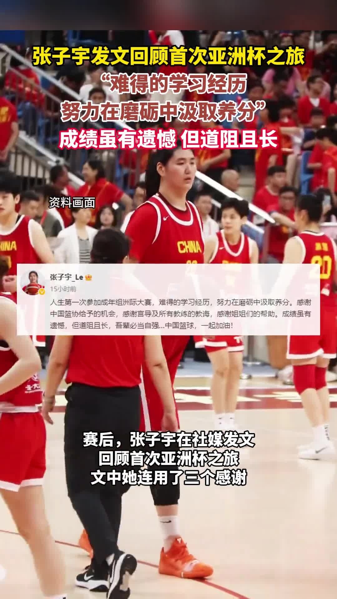 张子宇：人生第一次参加成年组洲际大赛，努力汲取养分