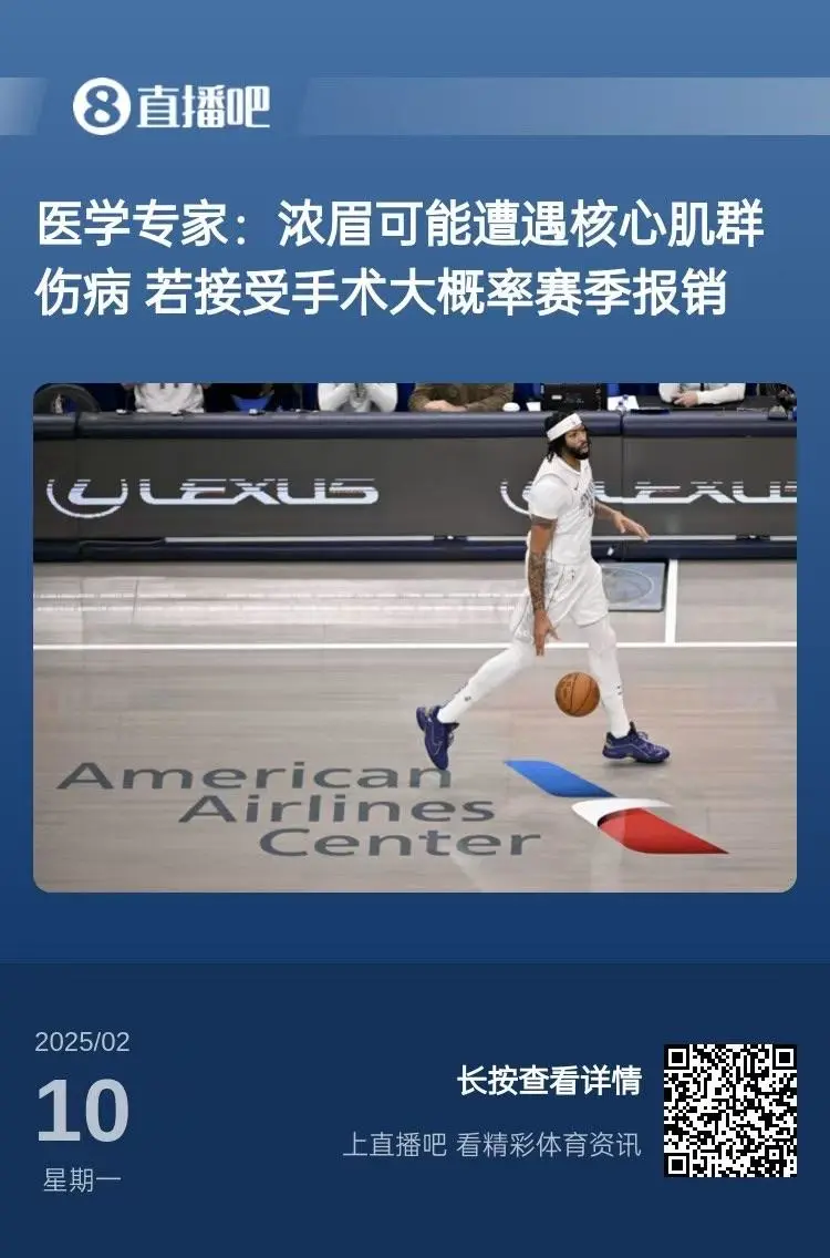 包含预计将长期伤缺！巴萨特尔施特根接受腰部手术成功的词条