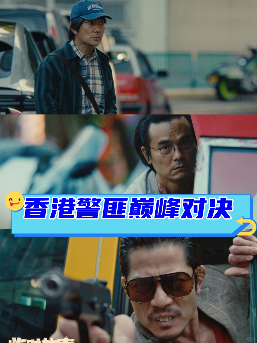 我正在努力回到巅峰，期待随黄潜在欧冠