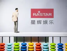 易主！官方：星辉娱乐出售西班牙人股份伯恩利老板接手