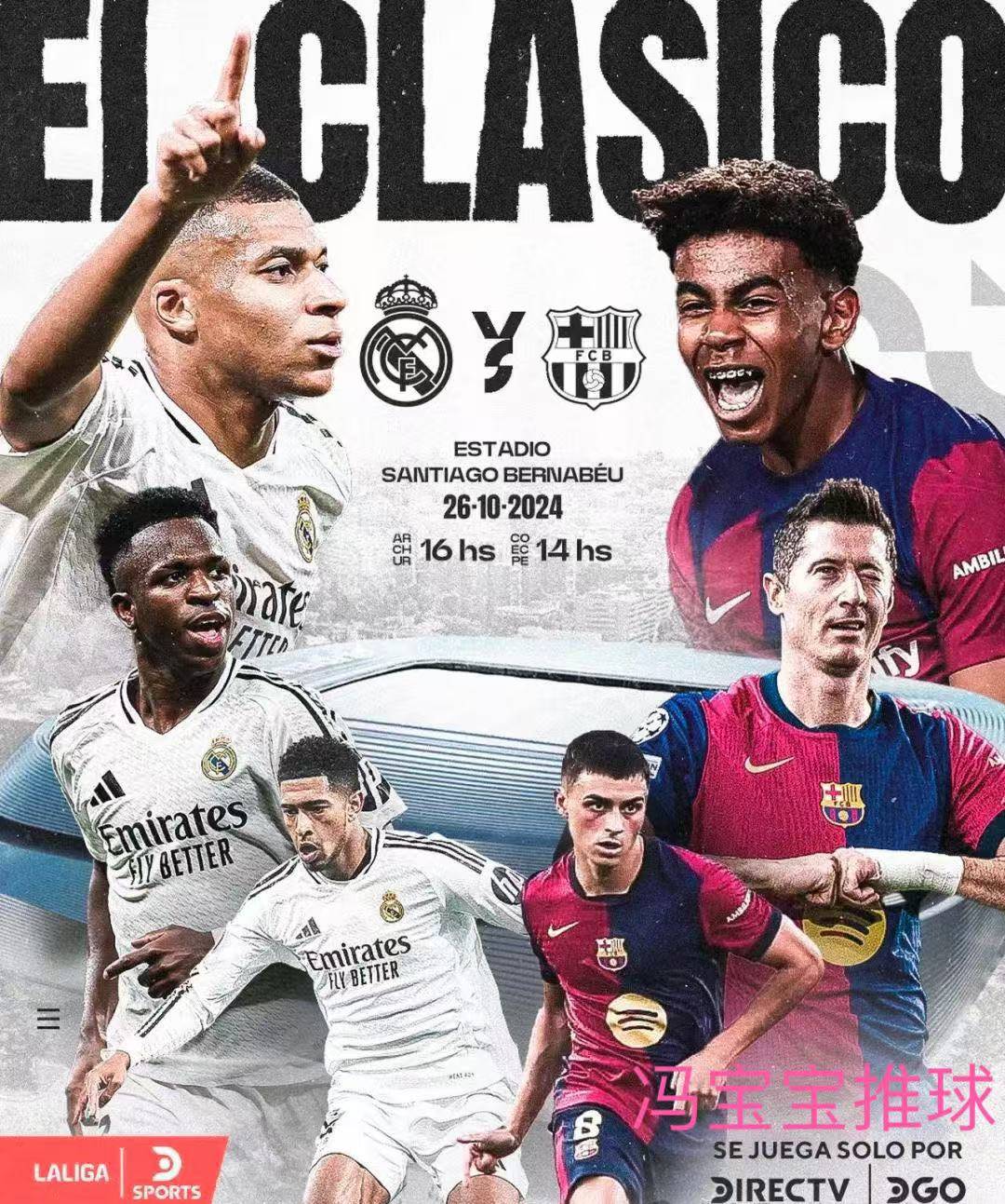 皇马VS尤文图斯：隆塞罗狂言3-0碾压，罗德里戈替补引爆争议！