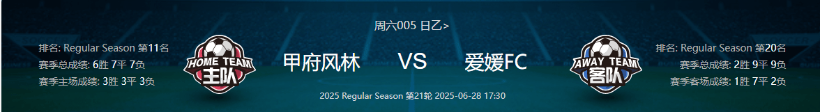 河内FC客场失利，淘汰赛希望渺茫