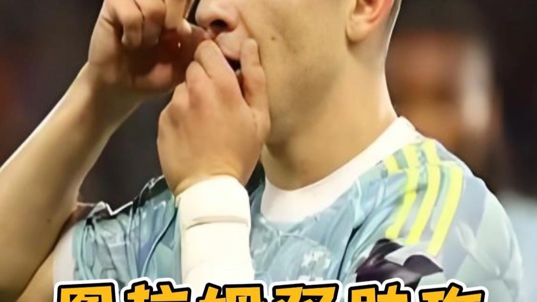 穆阿尼孔塞桑双响，伊尔迪兹世界波，尤文5-0大胜，超越