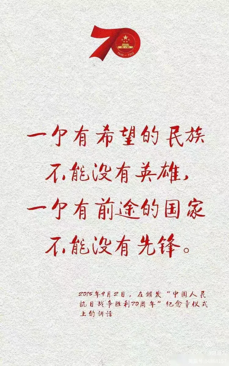 河北队士气高昂，不畏强队迎战艰难