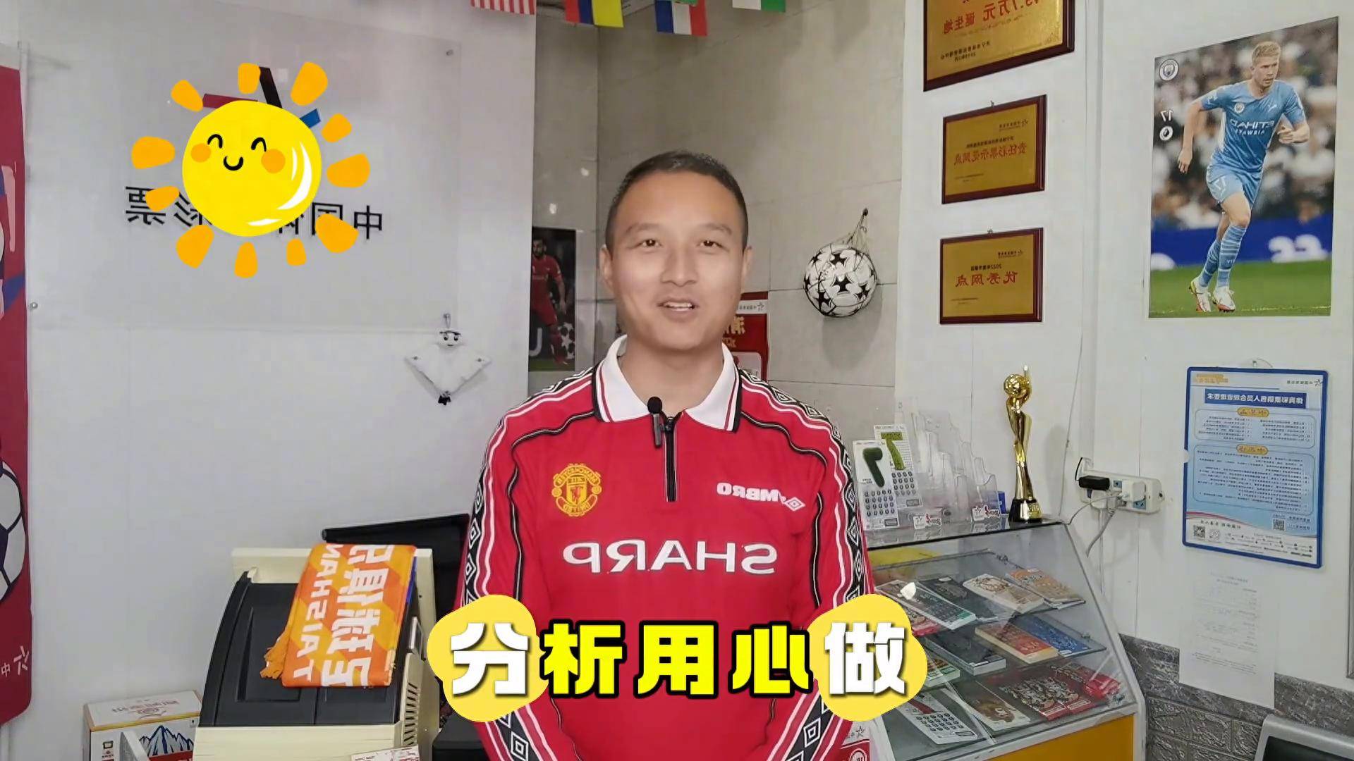 弗赖堡主场力克不莱梅，提前锁定保级资格的简单介绍