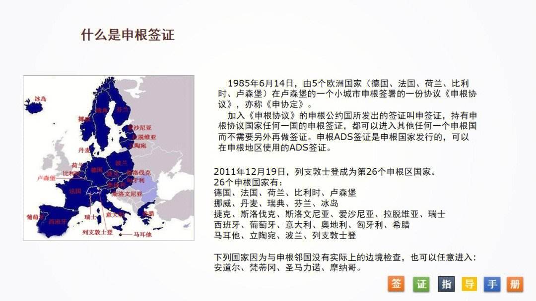 包含匈牙利力擒冰岛，小组赛成绩逐渐好转的词条