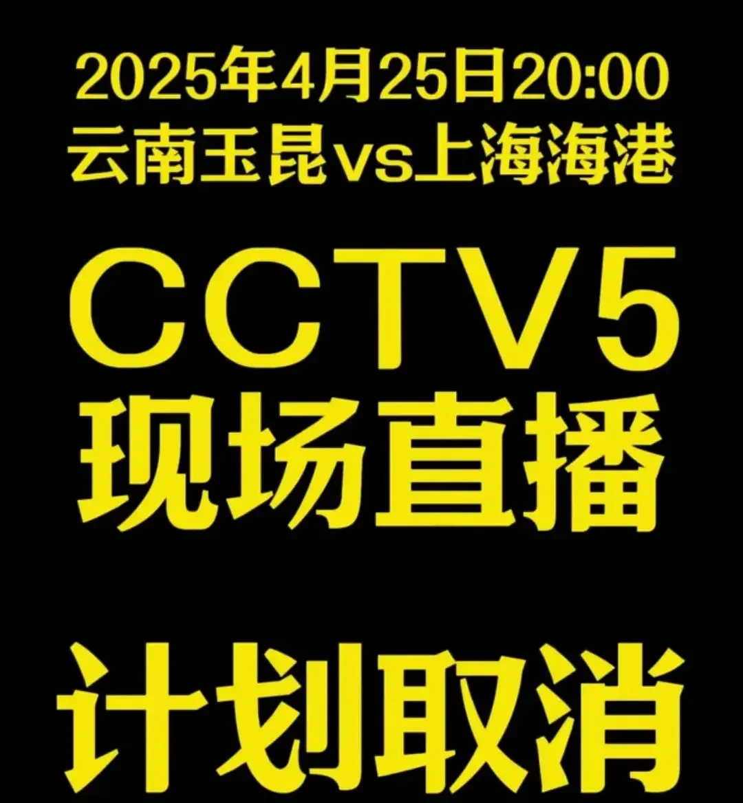 关于随着河南1-2玉昆，产生三大不可思议+两个不争事实，何超全场最差的信息